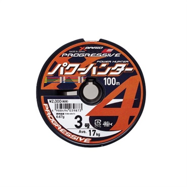 パワーハンター PROGRESSIVEX4